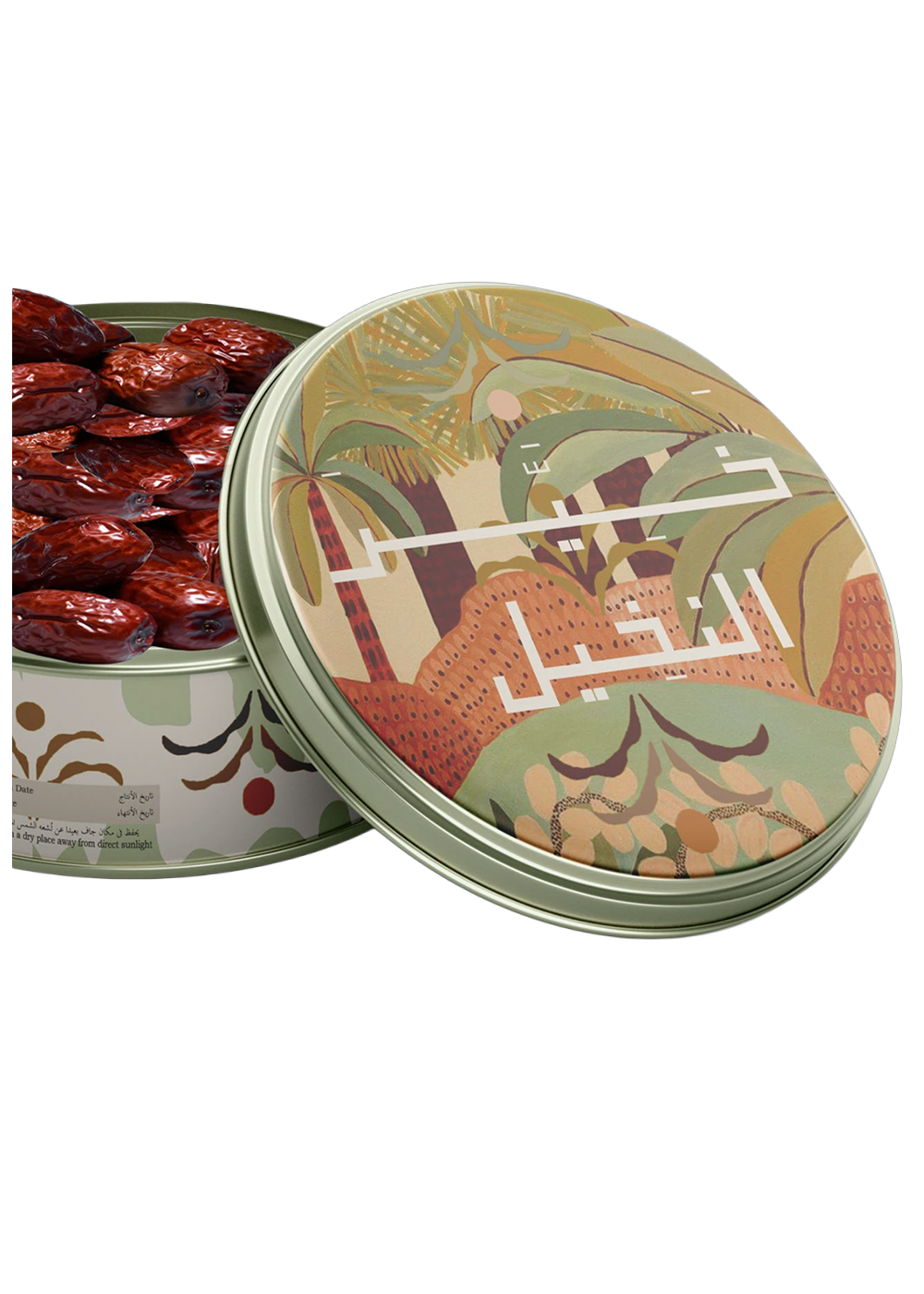 Emirati Sweets Set